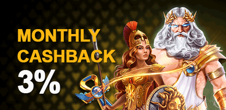 🎉 Loss Cashback Bonus! 🎉